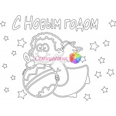 Ангелочек