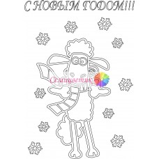 Барашек