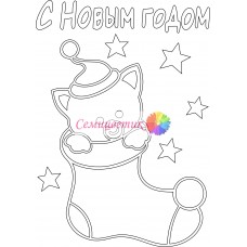 Котёнок
