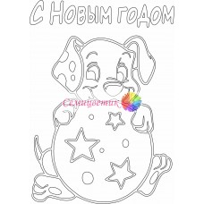 Щенок
