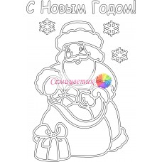 Дед Мороз