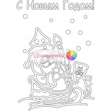 Дед Мороз