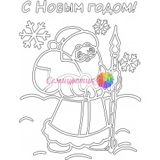 Дед Мороз