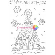Ёлочка