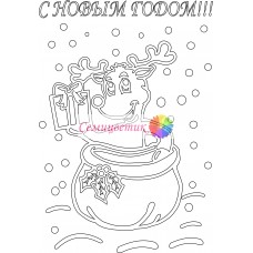 Олень 
