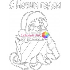 Щенок
