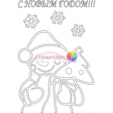 Снеговик с ёлочкой