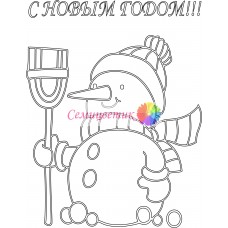 Снеговик