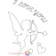 I love you