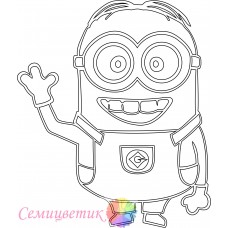 Миньон